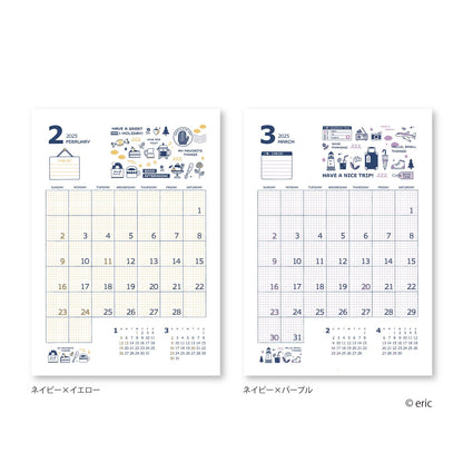 eric small things 2025 Wall Hanging Calendar