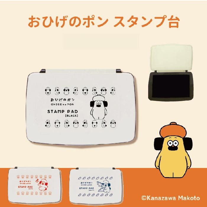 Ohige No Pon Chan Stamp Pad Black · Sanby