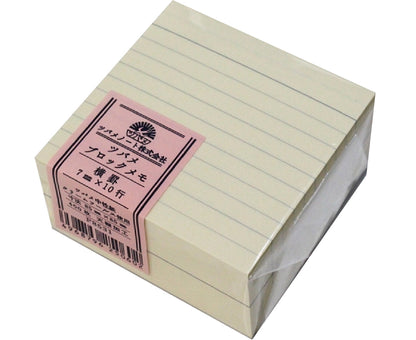 Tsubame Ruled Memo Block