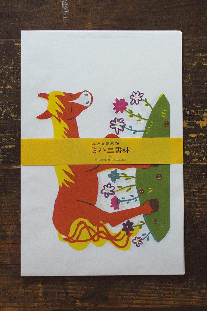 Mihani Shorin Bookstore Bags · Classiky