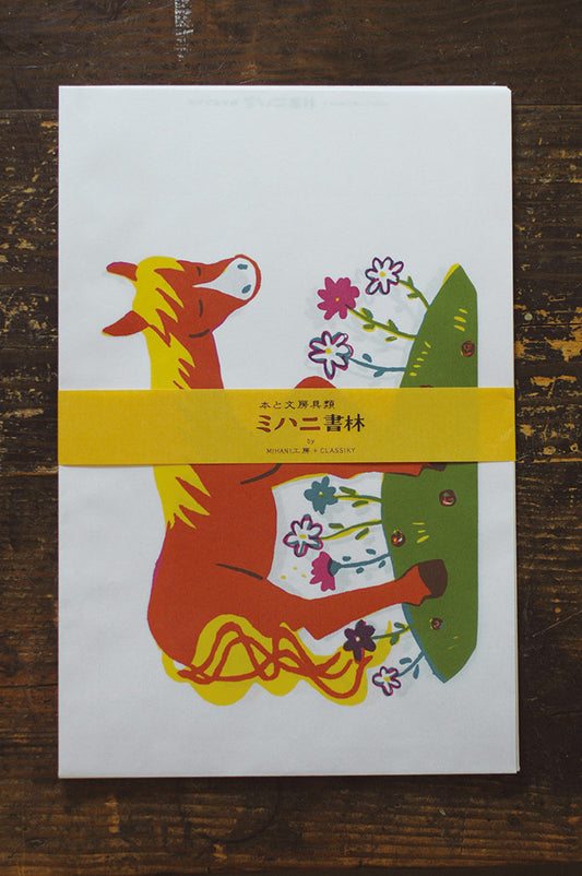 Mihani Shorin Bookstore Bags · Classiky