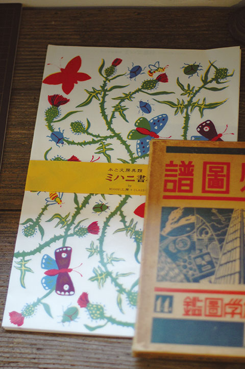 Mihani Shorin Bookstore Bags · Classiky