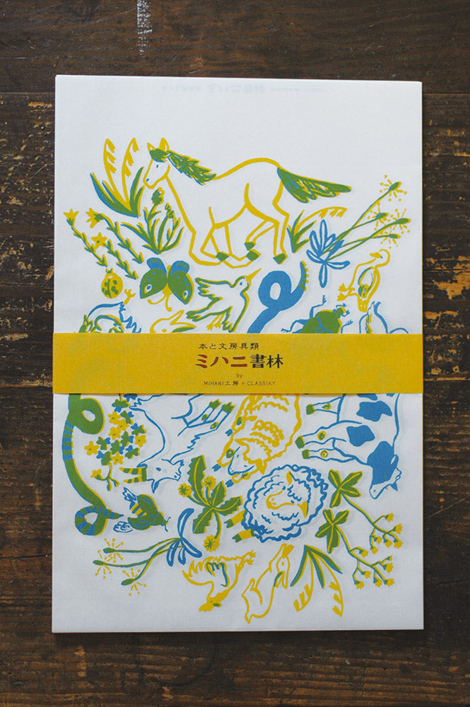 Mihani Shorin Bookstore Bags · Classiky