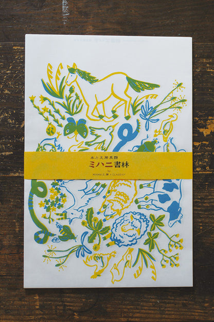 Mihani Shorin Bookstore Bags · Classiky