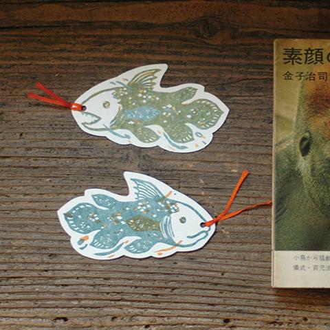 Coelacanth Bookmark · Classiky