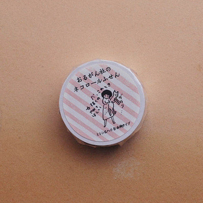 Cat Roll Sticky Notes · Classiky