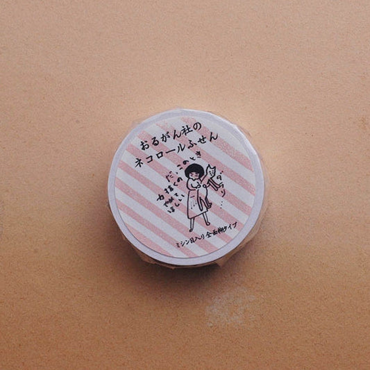 Cat Roll Sticky Notes · Classiky