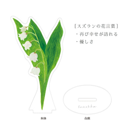 Somokka Flower Acrylic Stand Clips · Ryu-Ryu