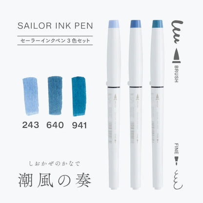 Sailor Ink Dual-Tip Brush Pen - Sets of 3