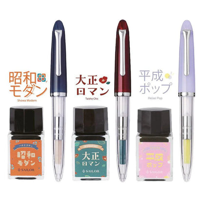 Sailor Profit Jr. +10 Retro Fountain Pen & Ink Set