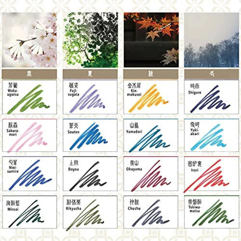 Seasons Ink Swatched Sailor  Shikiori