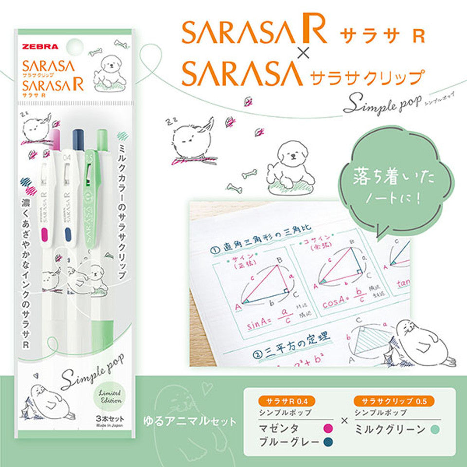 Zebra Sarasa R Pop Limited Pen Set - Yuru Animal