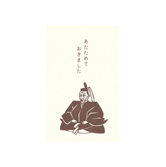 Hideyoshi Toyotomi Pochi-bukuro · Furukawashiko
