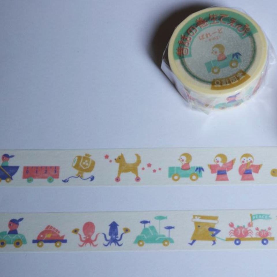 Parade Two OHM factory Masking Tape · Classiky