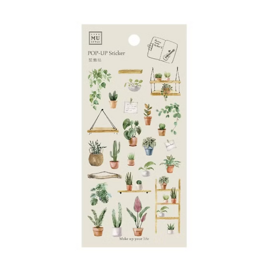 House Plants / POP-UP Sticker · MU Lifestyle
