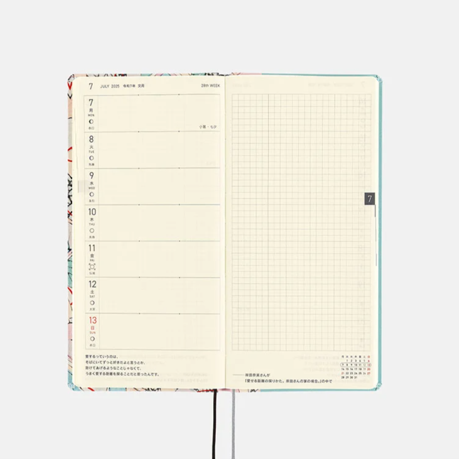 Unsodo: Bijutsukai (Tanabata Decorations) · 2025 Spring Japanese Hobonichi Techo Weeks [April Start]