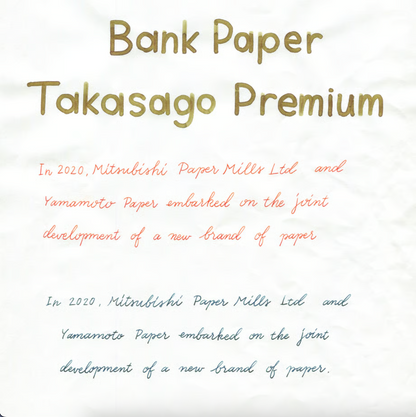 Bank Paper Takasago Premium Loose Leaf Papers · Yamamoto Paper