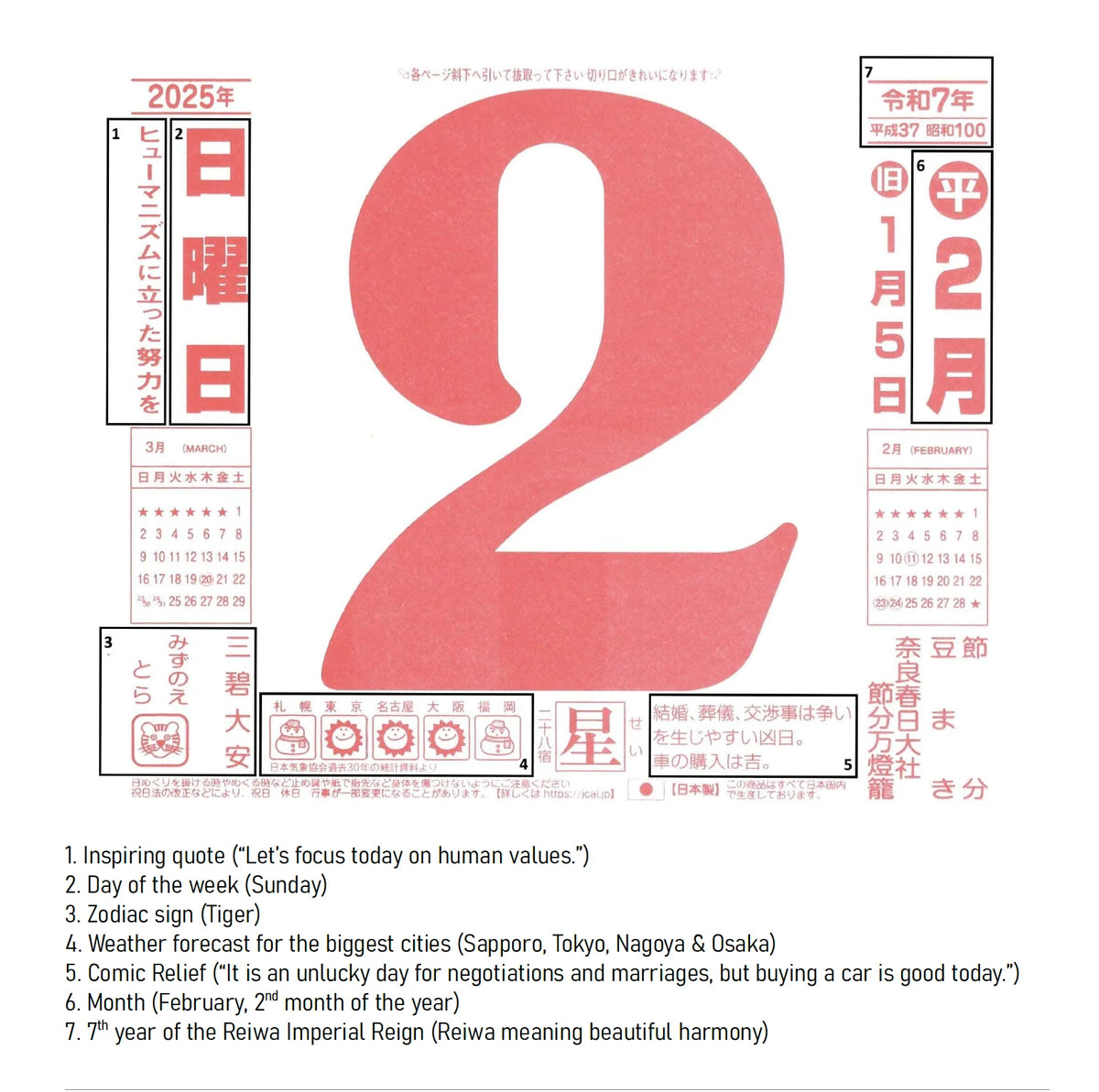 2027 Nagaoka Shoten Wall Calendar