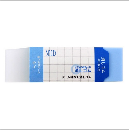 Sticker Residue Eraser · SEED