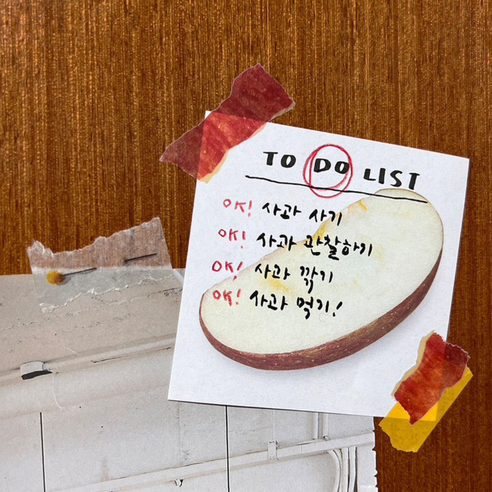 Apple Peel Masking Tape · zagne