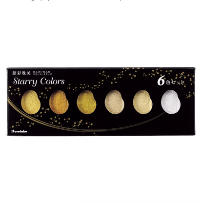 Starry Gansai Tambi Watercolor Set · ZIG Kuretake