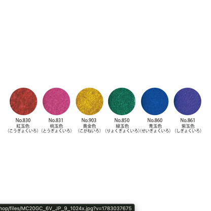 Gem Gansai Tambi Watercolor Set · ZIG Kuretake