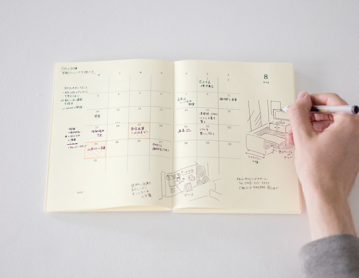2026 MD Notebook Diary A6 · MD