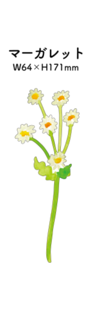 Single Flower Card · Paper Message