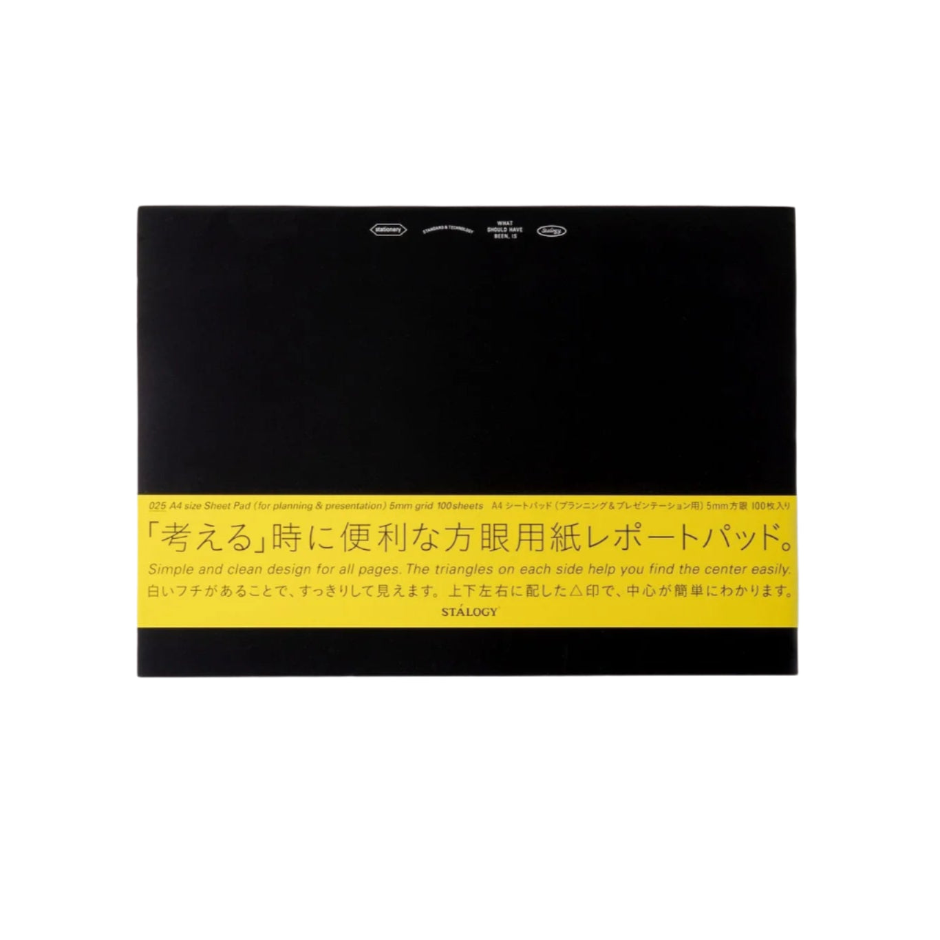 A4 Landscape Grid Report Pad · Stalogy