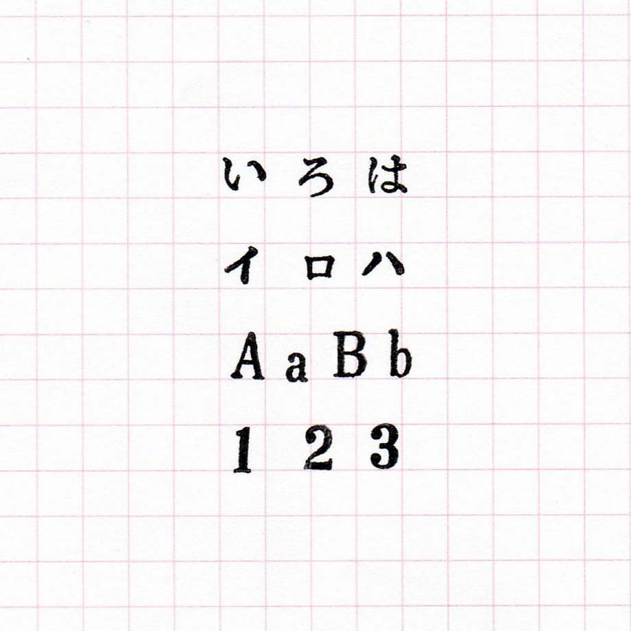 No.3 Western Number Rubber Stamp · 36 Sublo