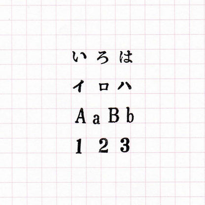 No.3 Western Number Rubber Stamp · 36 Sublo