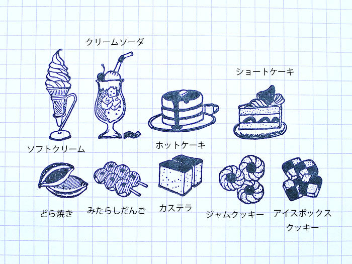 Shortcake Rubber Stamp · 36 Sublo