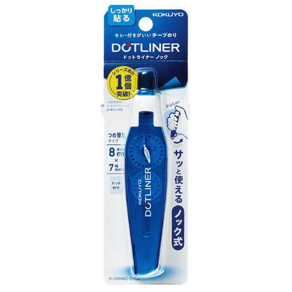 Kokuyo Dotliner Knock Type Glue Tape