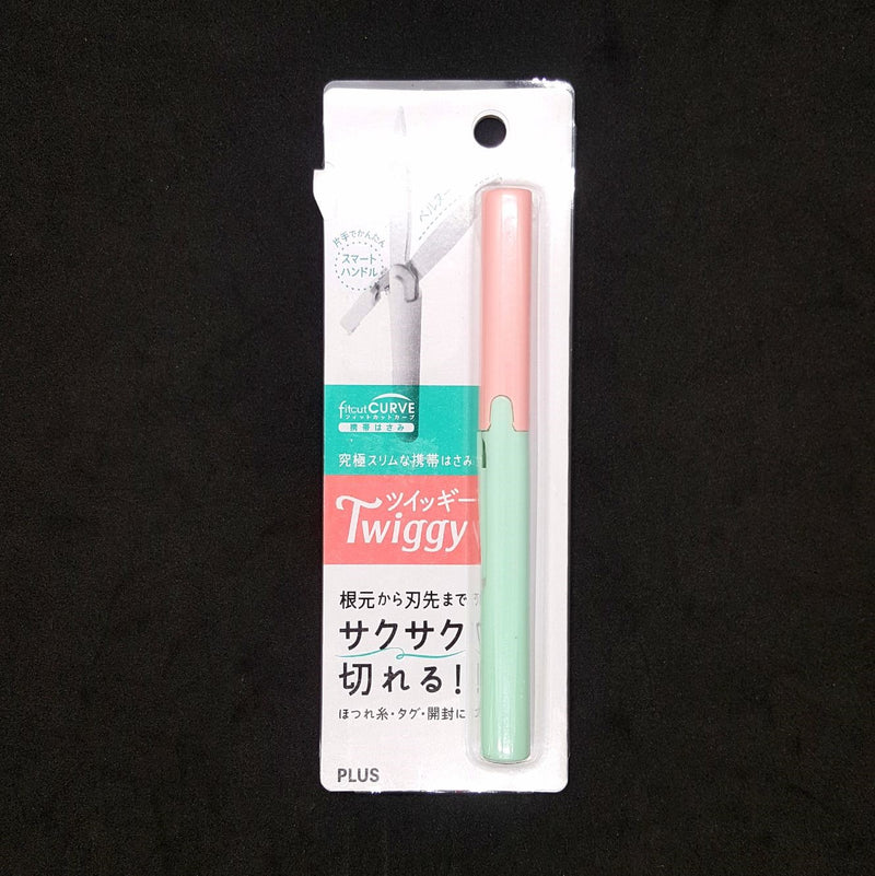 Twiggy Portable Scissors  · PLUS