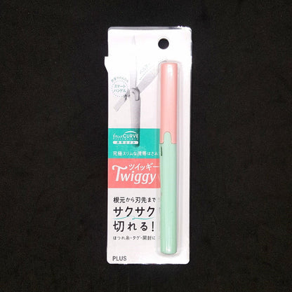 Twiggy Portable Scissors  · PLUS