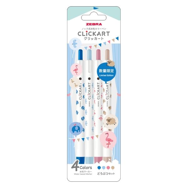 CLiCKART Marker Pen Yurukawa Festival Limited Edition Set of 4 · Zebra