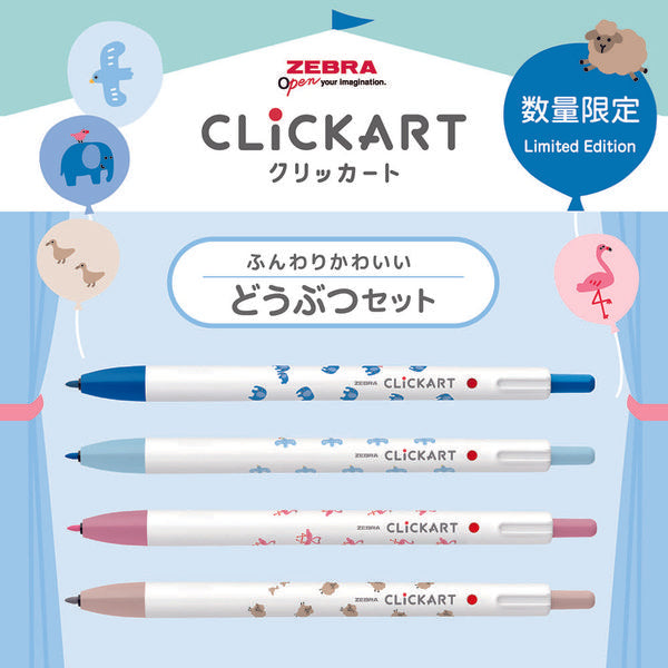 CLiCKART Marker Pen Yurukawa Festival Limited Edition Set of 4 · Zebra