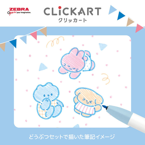 CLiCKART Marker Pen Yurukawa Festival Limited Edition Set of 4 · Zebra