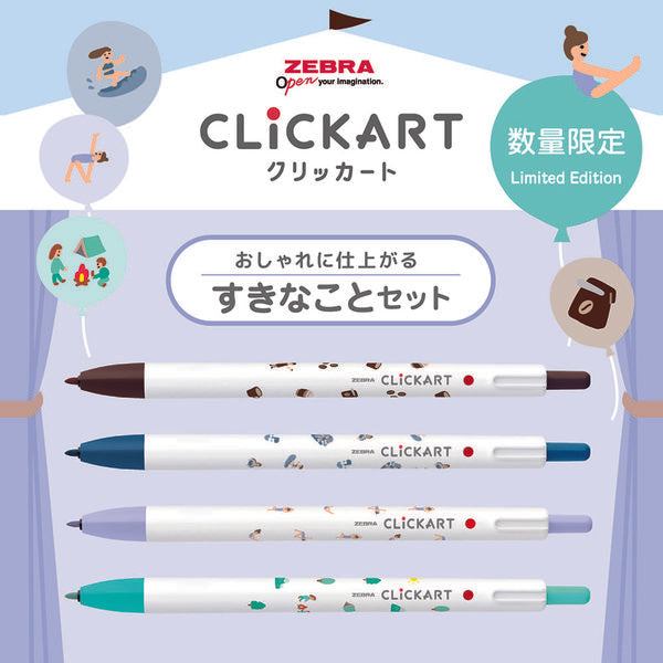 CLiCKART Marker Pen Yurukawa Festival Limited Edition Set of 4 · Zebra