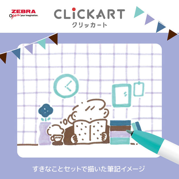 CLiCKART Marker Pen Yurukawa Festival Limited Edition Set of 4 · Zebra