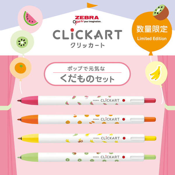 CLiCKART Marker Pen Yurukawa Festival Limited Edition Set of 4 · Zebra