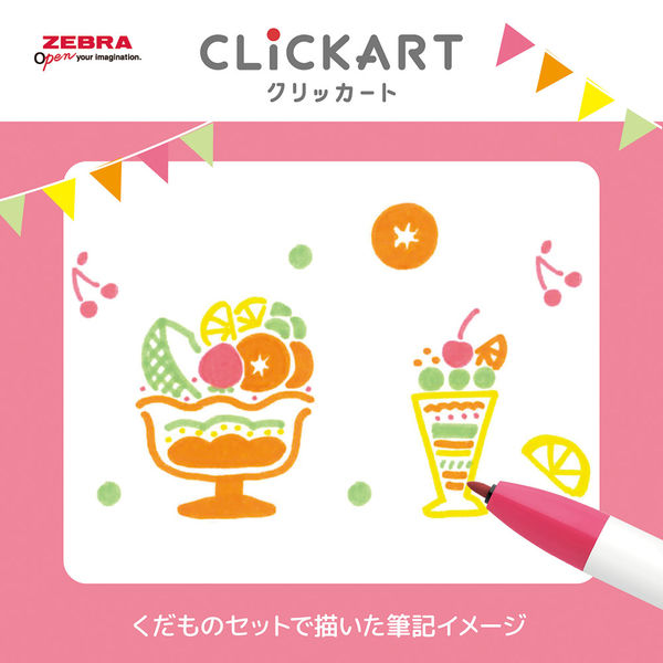 CLiCKART Marker Pen Yurukawa Festival Limited Edition Set of 4 · Zebra