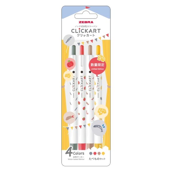 CLiCKART Marker Pen Yurukawa Festival Limited Edition Set of 4 · Zebra