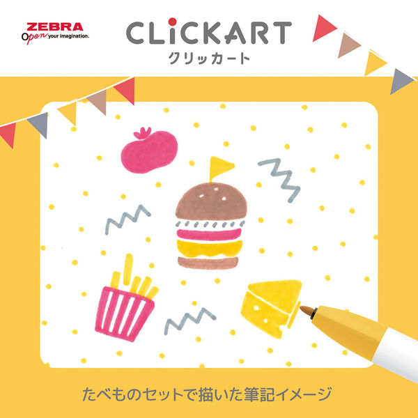 CLiCKART Marker Pen Yurukawa Festival Limited Edition Set of 4 · Zebra