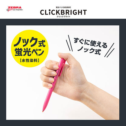 CLiCKBRIGHT Highlighter Set of 6 · Zebra