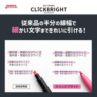 CLiCKBRIGHT Highlighter Set of 6 · Zebra