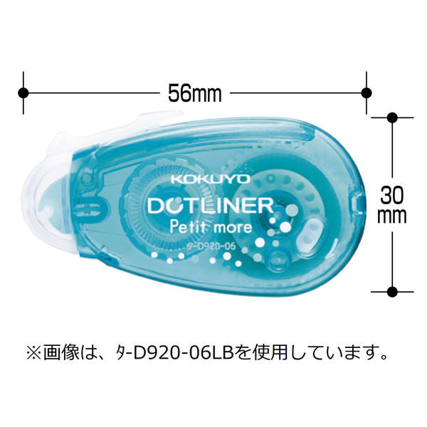 Dot Liner Adhesive Glue - 3 Pack · Kokuyo