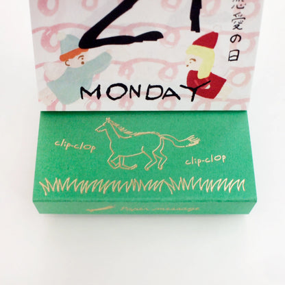 2026 Daily Calendar《Regular Size》 · Paper Message