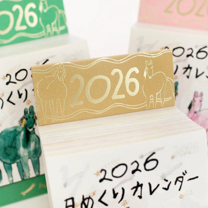 2026 Daily Calendar《Regular Size》 · Paper Message