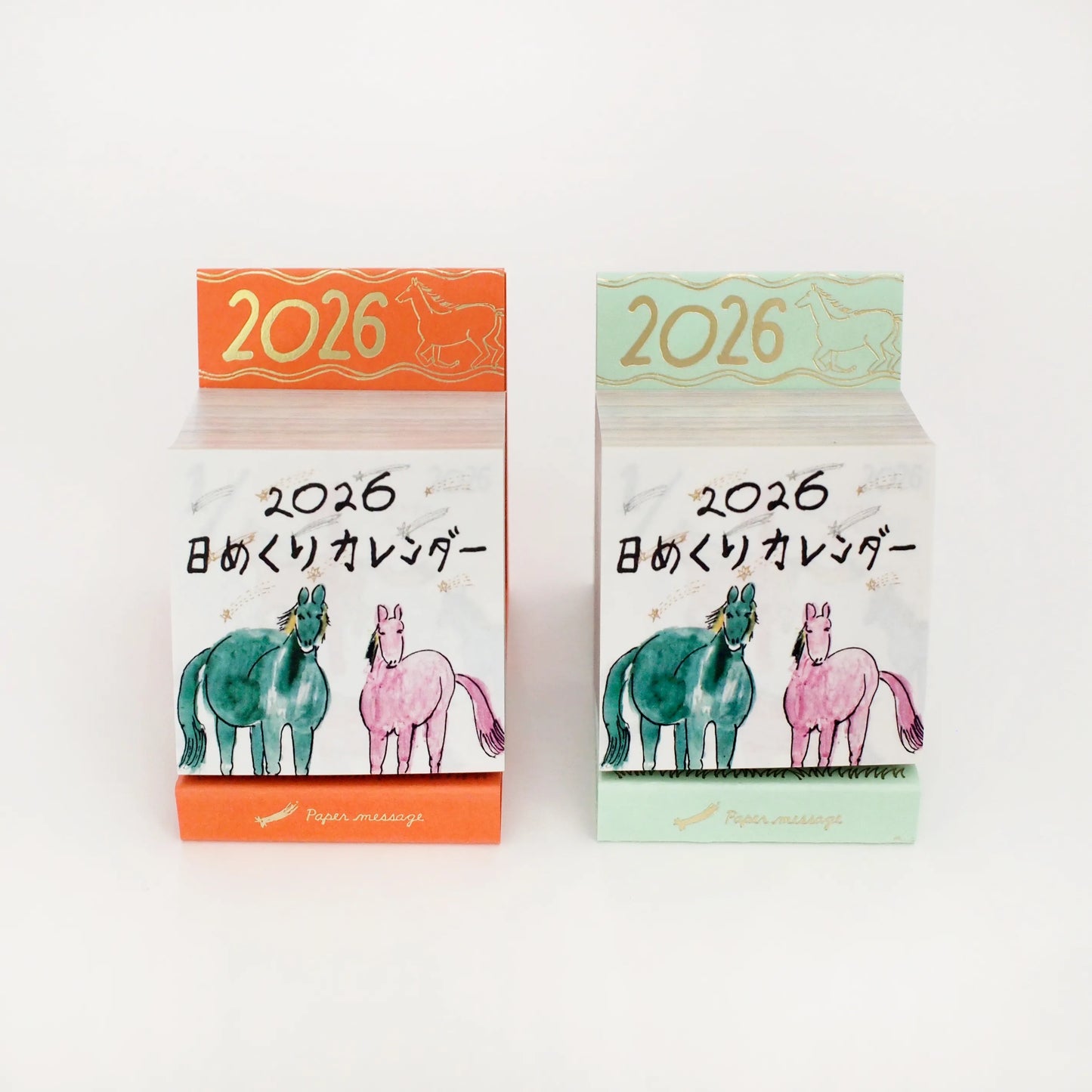 2026 Daily Calendar《Mini Size》 · Paper Message